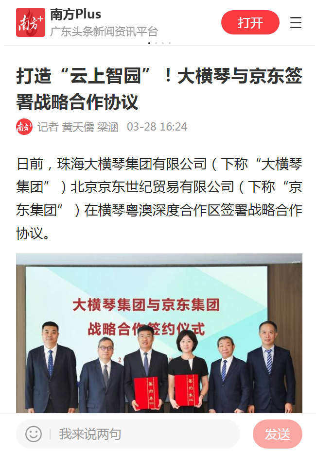 1712048670117445.png 微信圖片_20240402165708.png