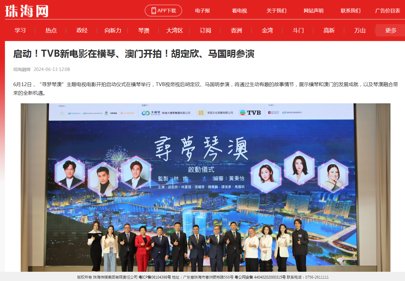 1718941436959929.png 微信圖片_20240621113733.png