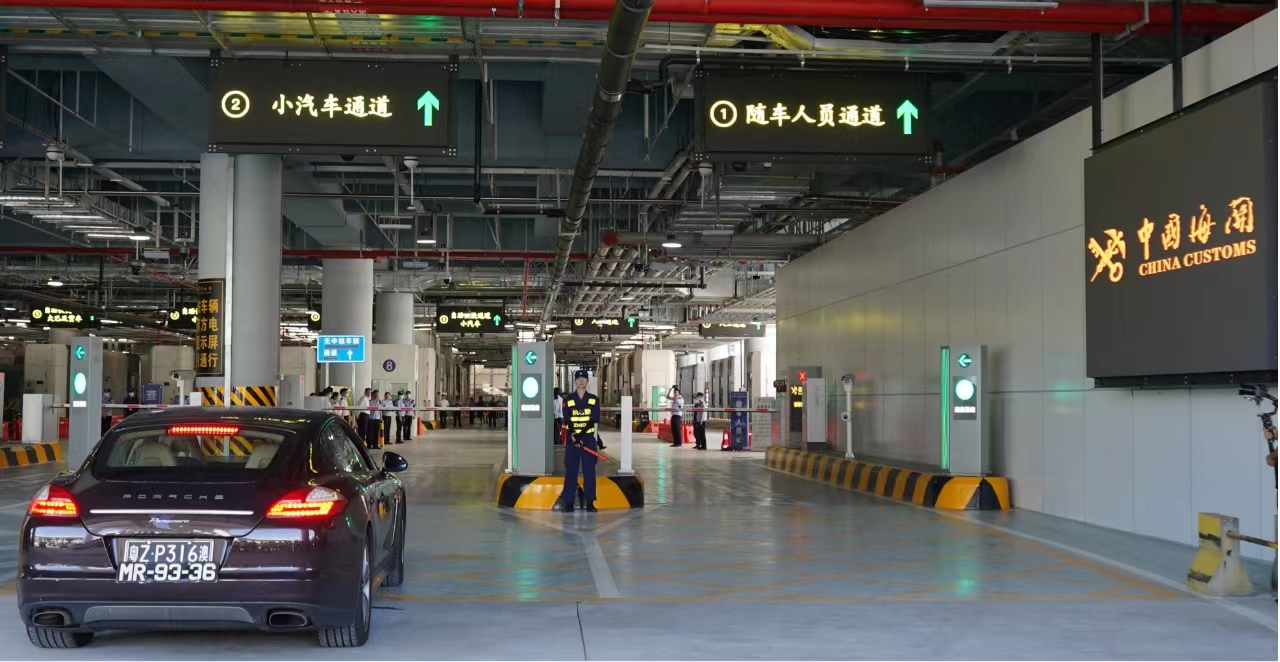 橫琴口岸通關(guān)智能信息化運(yùn)維服務(wù)項目