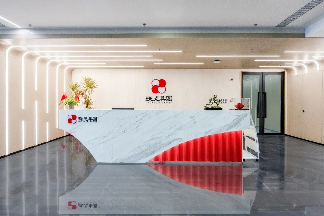 珠光集團(tuán)第三季度經(jīng)營(yíng)分析暨“百日攻堅(jiān)”部署會(huì)議召開